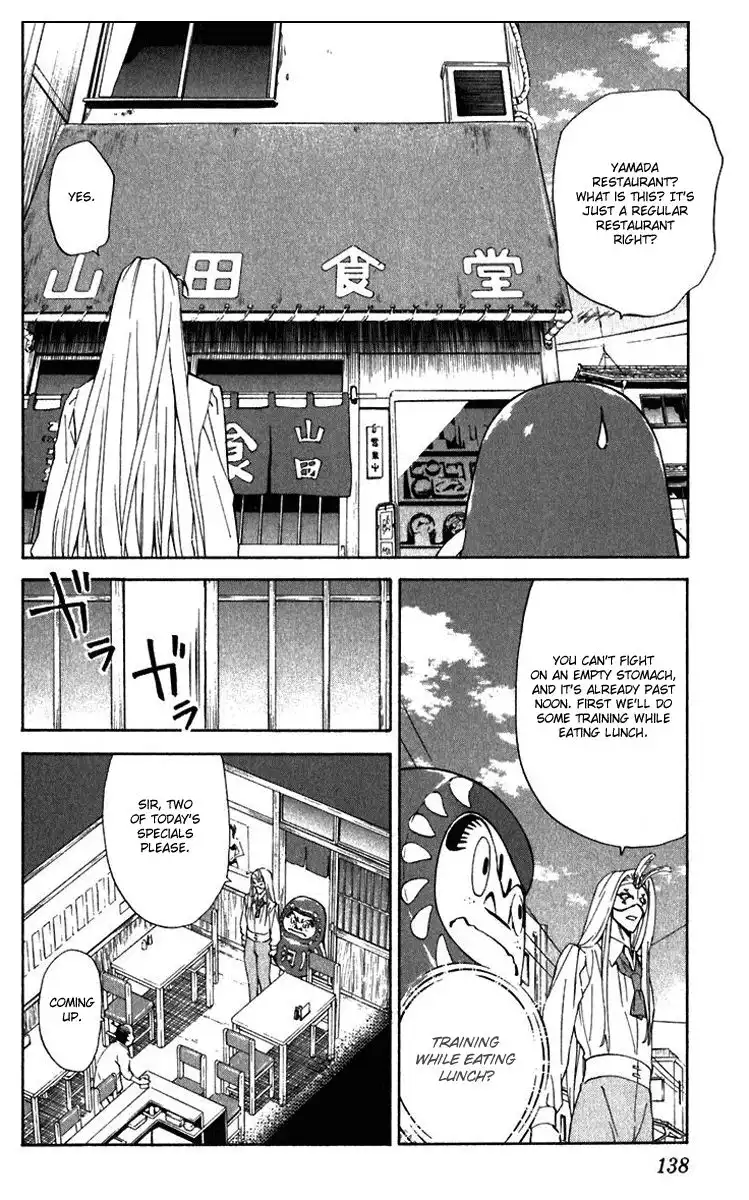 Yakitate Japan Chapter 220 6